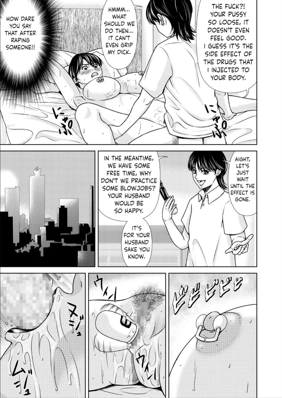 [Yokoyama Michiru] Bosei no Nukumori 4 [English]