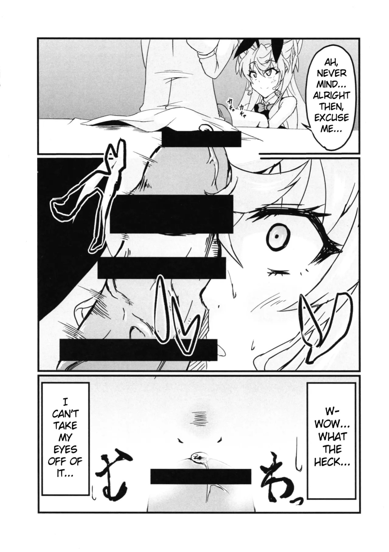 (Zesshou Stage 5) [Daisan Shinsekai (Fumikage)] Ecchi na Maria-san to Futanari Elfnein (Senki Zesshou Symphogear) [English]