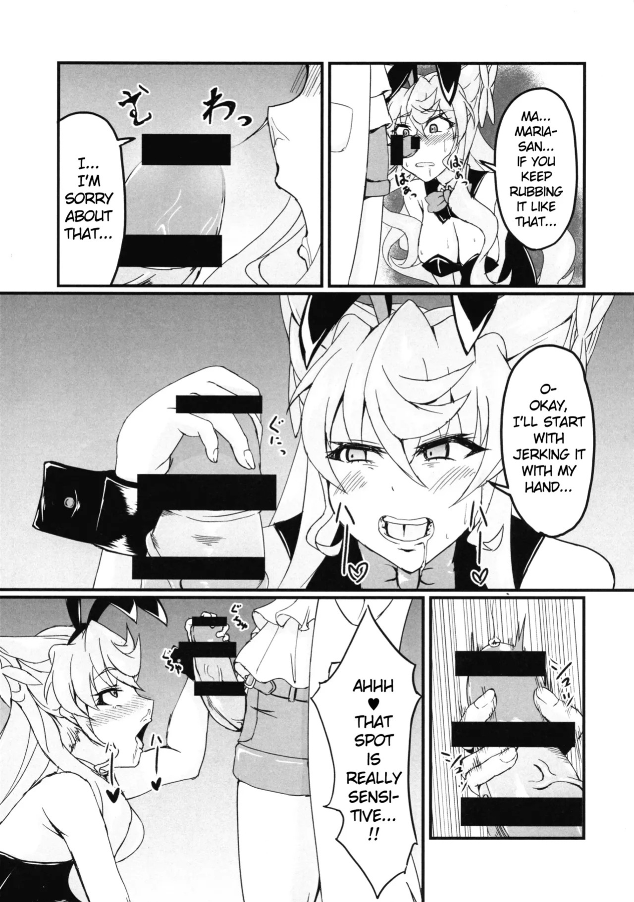 (Zesshou Stage 5) [Daisan Shinsekai (Fumikage)] Ecchi na Maria-san to Futanari Elfnein (Senki Zesshou Symphogear) [English]