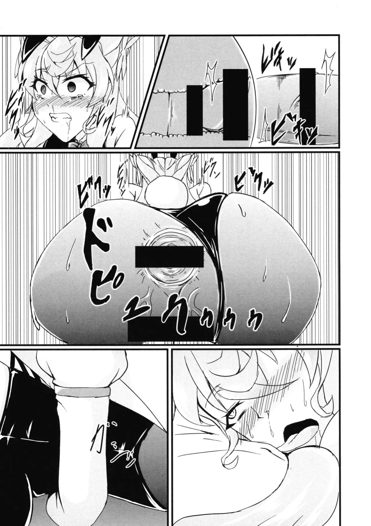 (Zesshou Stage 5) [Daisan Shinsekai (Fumikage)] Ecchi na Maria-san to Futanari Elfnein (Senki Zesshou Symphogear) [English]