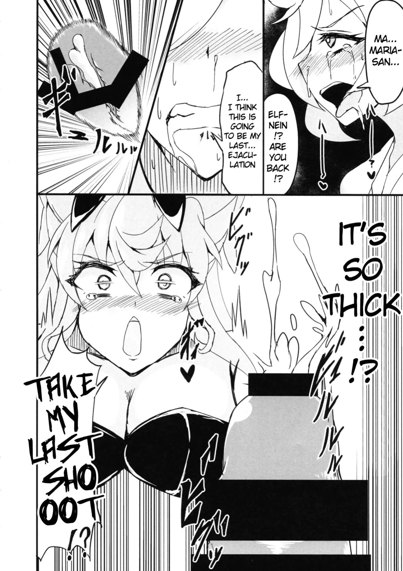 (Zesshou Stage 5) [Daisan Shinsekai (Fumikage)] Ecchi na Maria-san to Futanari Elfnein (Senki Zesshou Symphogear) [English]