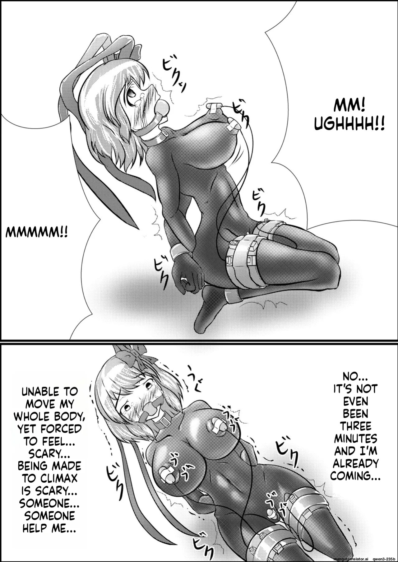 [Shinkaikan (Kasei Kumoko)] Iku no Hazukashii Self-Bondage Hatsutaiken (Touhou Project) [Digital] (SCANMTL)
