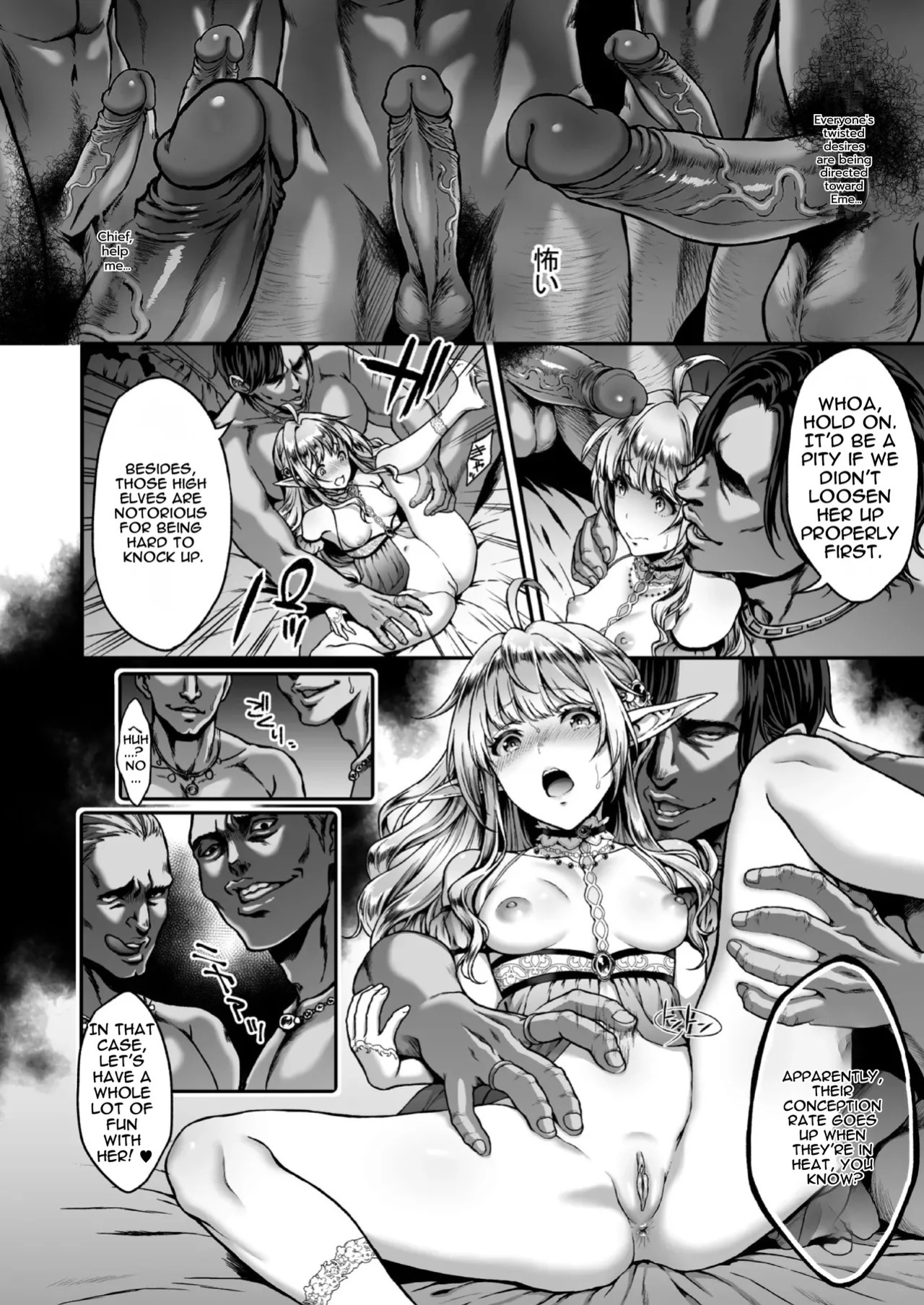 [H.B.A (Usagi Nagomu)] Tasogare no Shou Elf 4 [Decensored] [Digital] [English]