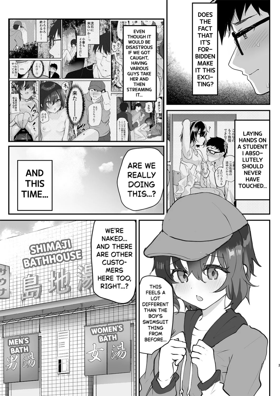 [Shimajiya (Shimaji)] Otokoburo Challenge... Shippai! Sauna de Kakomare... | Men's Bath Challenge... Failed! Cornered in the Sauna... [English] [FueledByMBG] [Digital]
