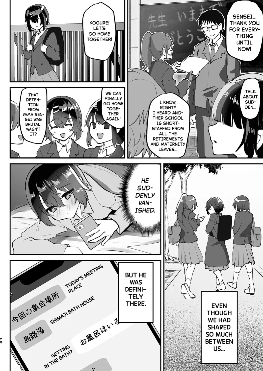 [Shimajiya (Shimaji)] Otokoburo Challenge... Shippai! Sauna de Kakomare... | Men's Bath Challenge... Failed! Cornered in the Sauna... [English] [FueledByMBG] [Digital]
