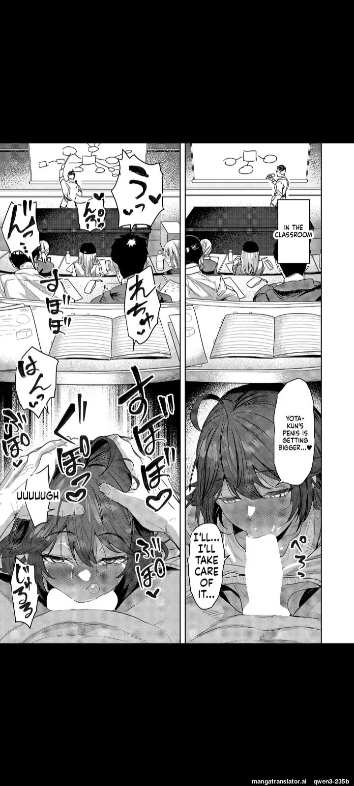 [Kuma Ashi S] Nandemo Iu Koto o Kiitekureru Koharu-chan | Koharu-chan Who'll Do Anything You Ask (COMIC ExE 69) [English] [MTL] [Digital]