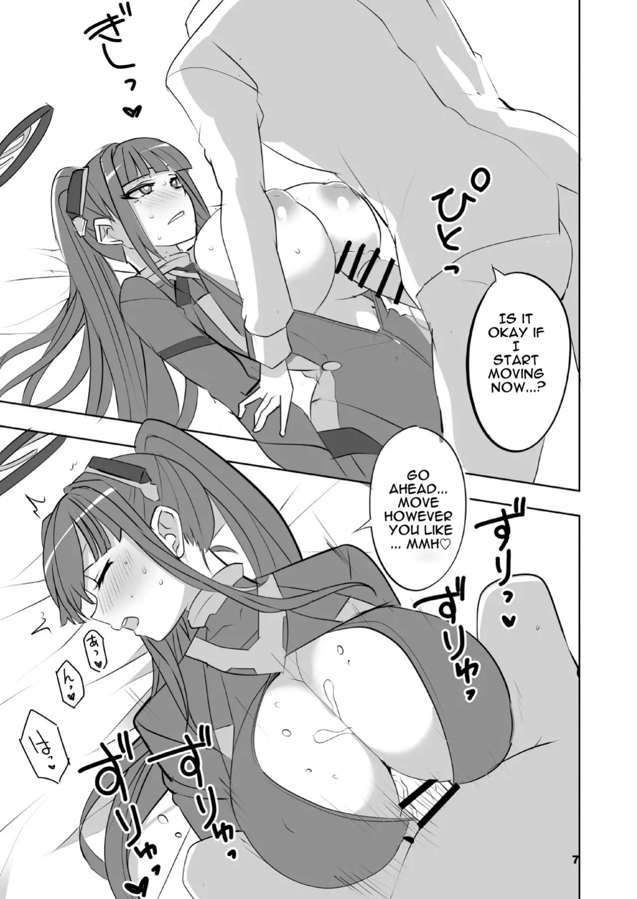[Blue Mage (Aoi Manabu)] Reasonable Reason | Liza na Full Reason (Blue Archive) [English] [DNTA] [Digital]