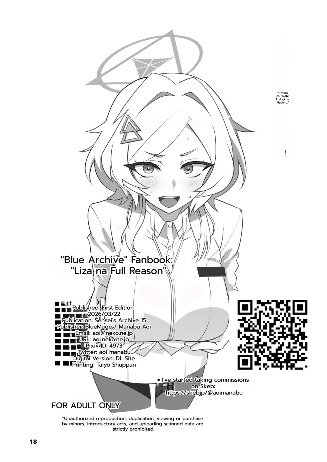 [Blue Mage (Aoi Manabu)] Reasonable Reason | Liza na Full Reason (Blue Archive) [English] [DNTA] [Digital]