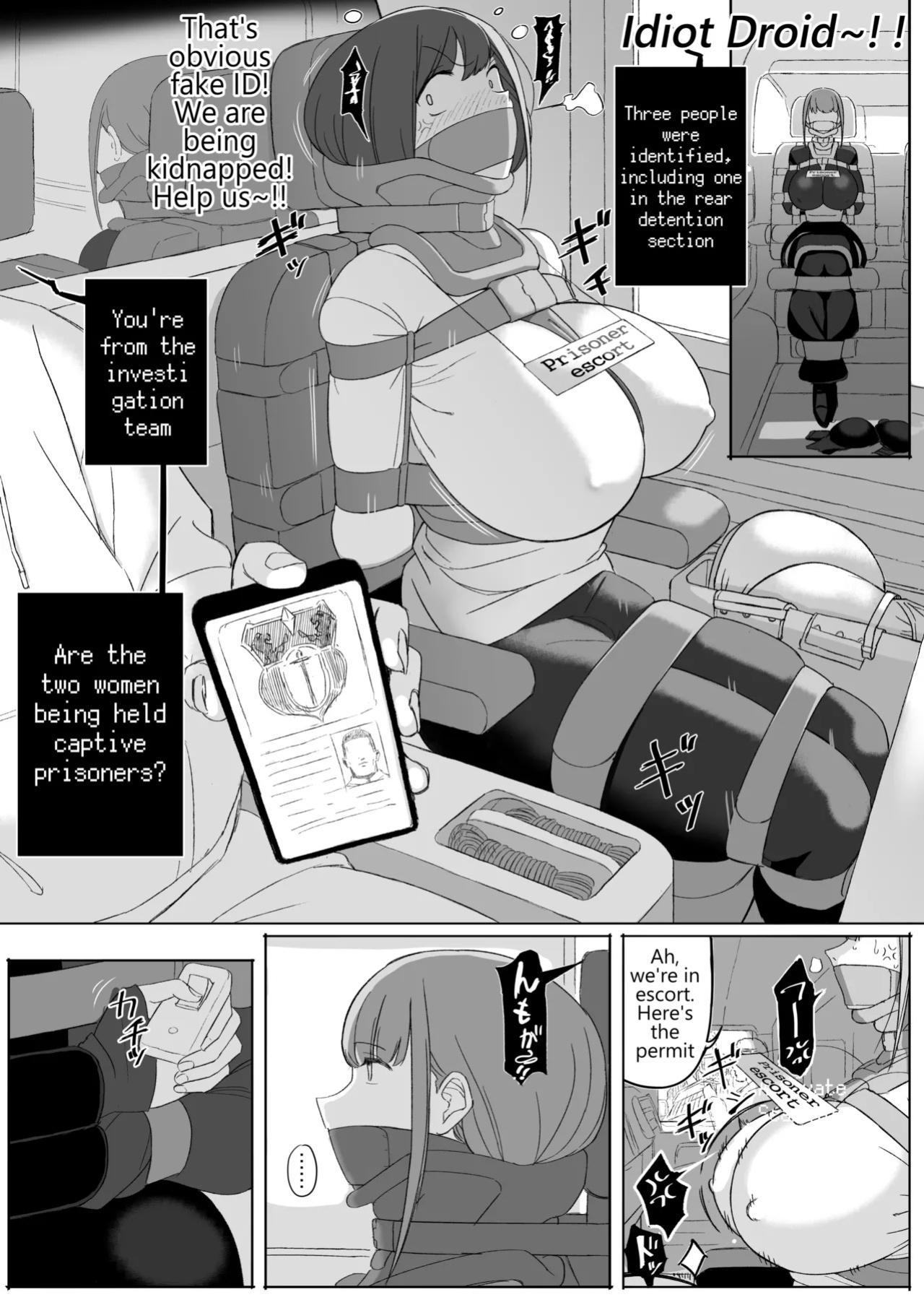 [Fanbox] [Rebake] Fukujuu | Submission [English]