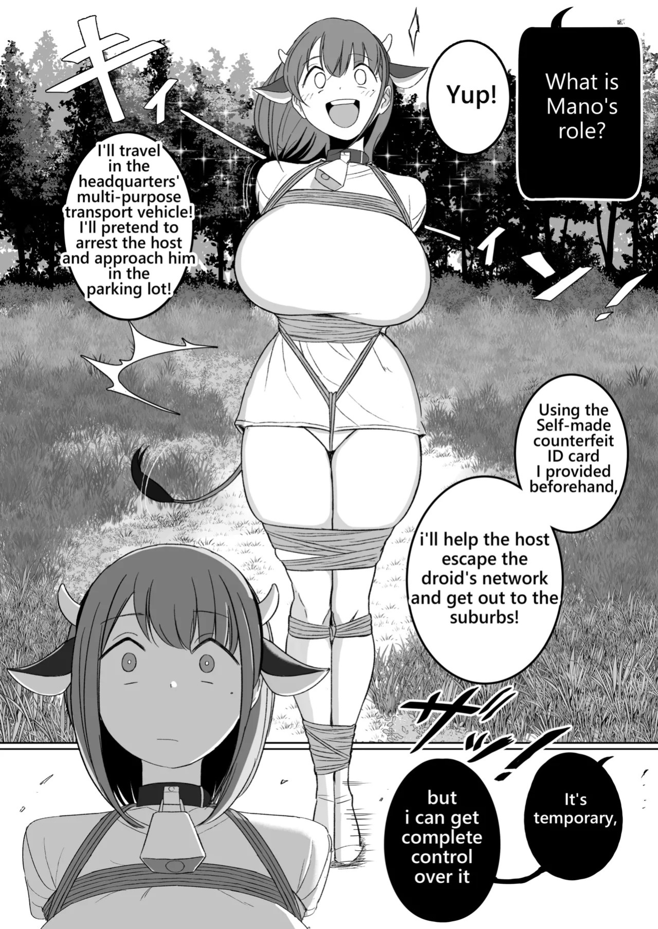 [Fanbox] [Rebake] Fukujuu | Submission [English]