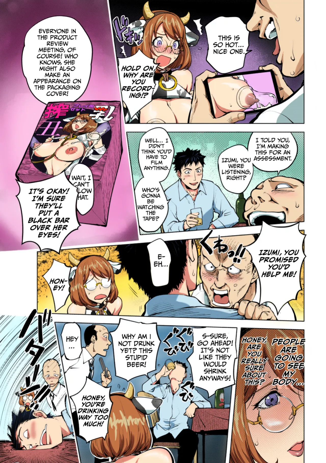 [Kon-Kit] Milking Kaya (Comic Shigekiteki SQUIRT!! Vol. 22) [English] [Colorized] [Digital]