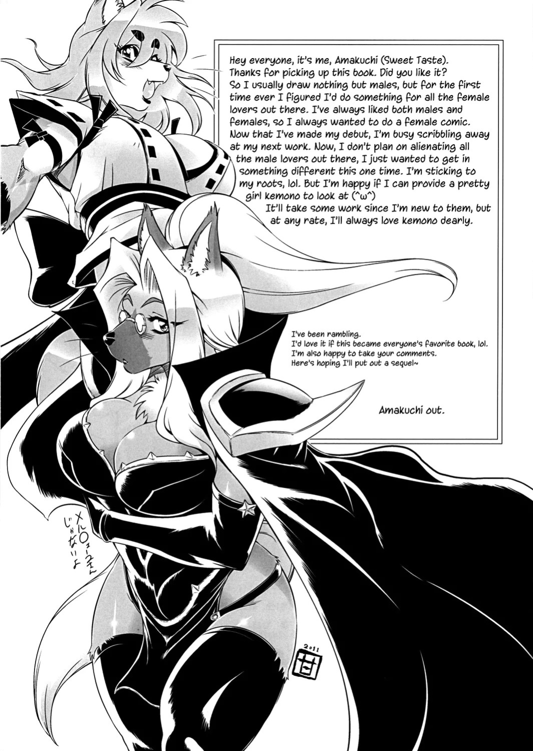 Mahou no Juujin Foxy Rena Vol 1-21