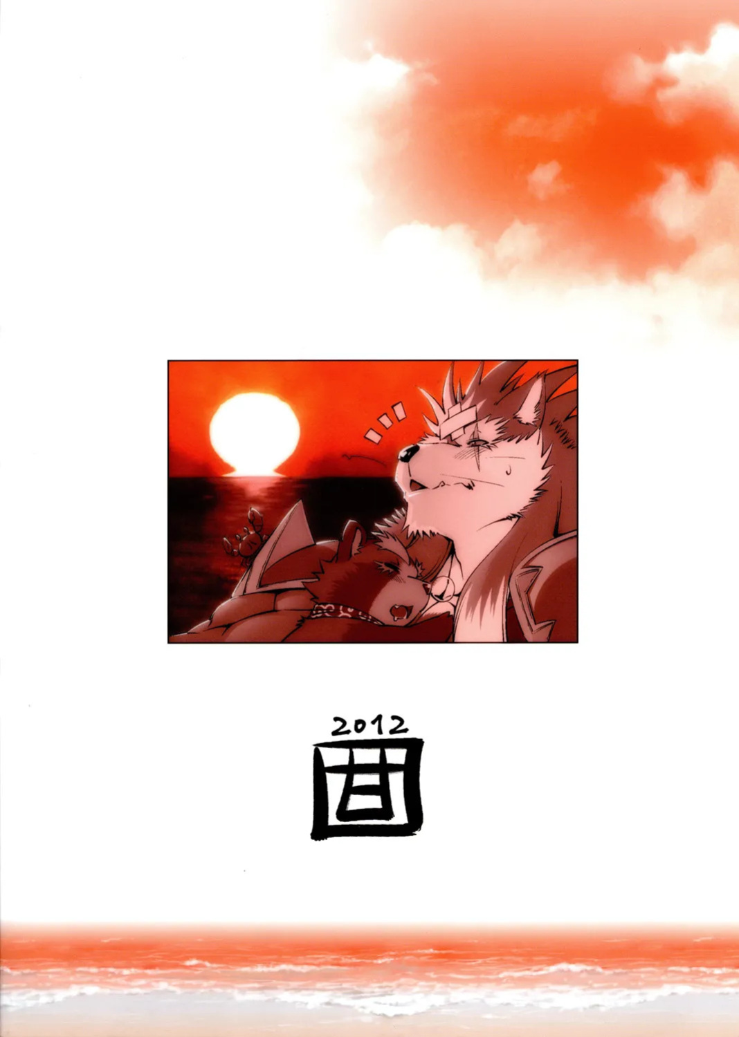 Mahou no Juujin Foxy Rena Vol 1-21