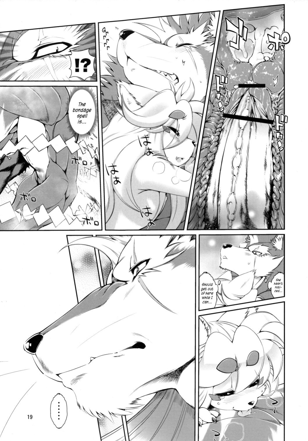 Mahou no Juujin Foxy Rena Vol 1-21