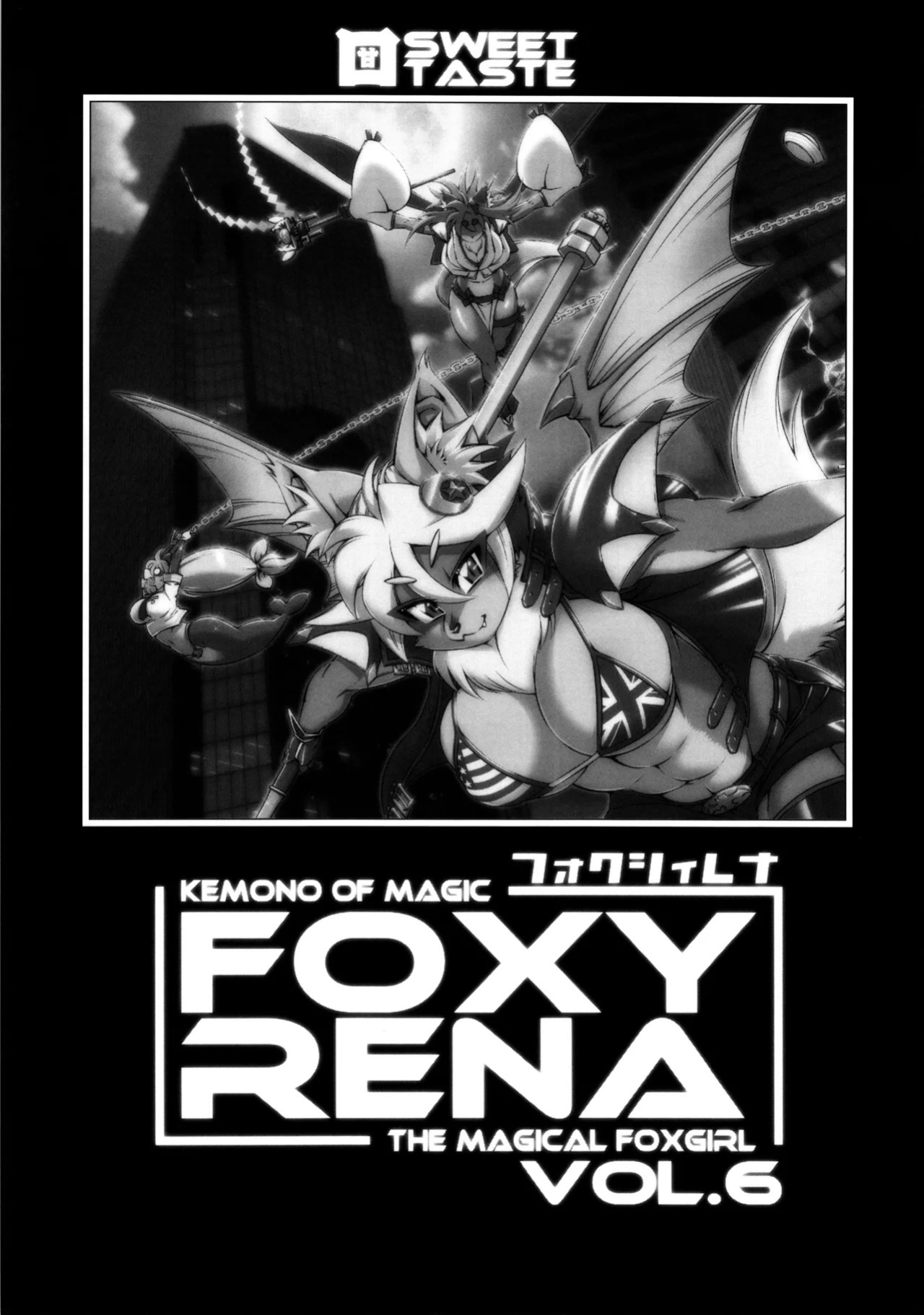 Mahou no Juujin Foxy Rena Vol 1-21