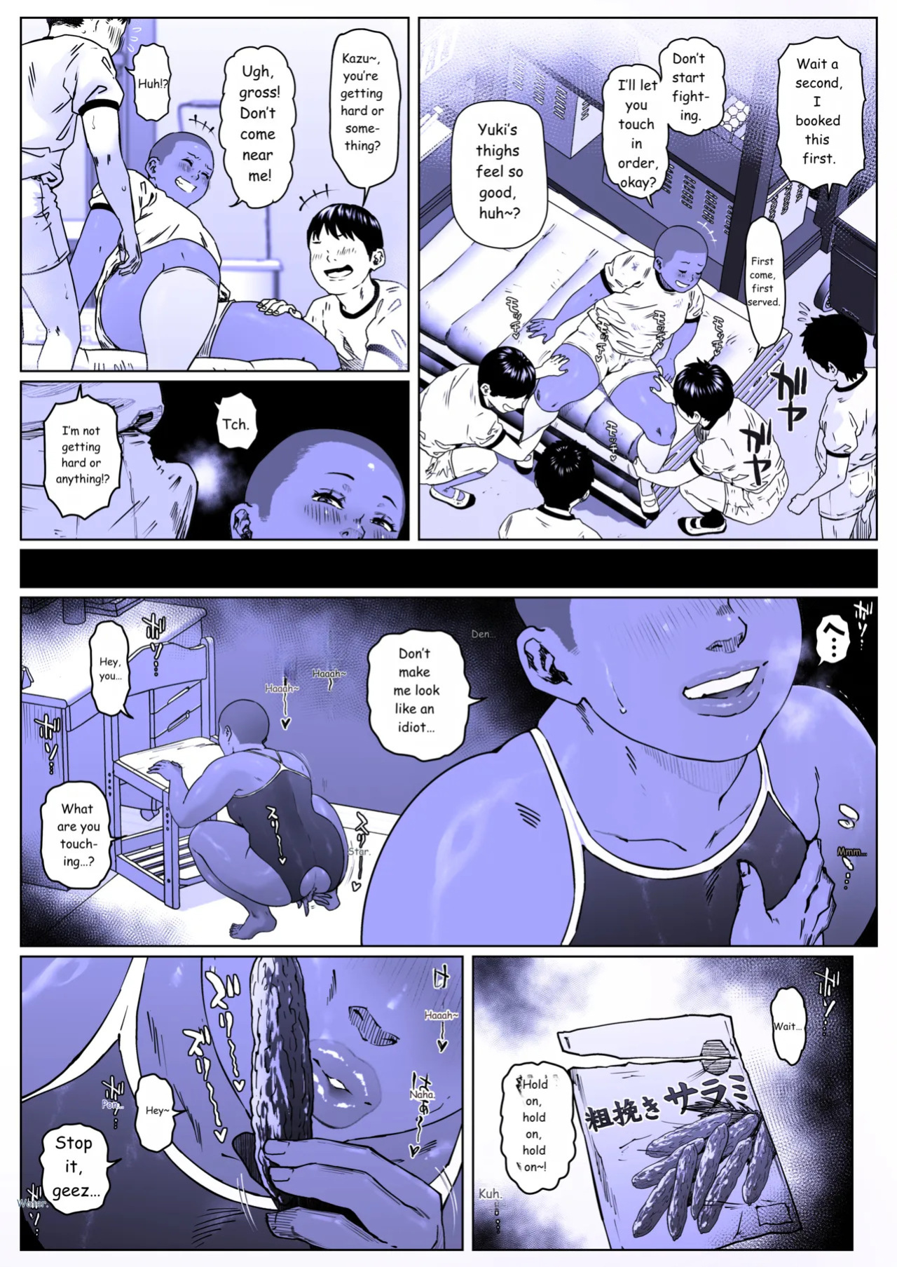 [喘息パンクス| zensoku punks] A Fine Day for Training: Nanase-kun 1
