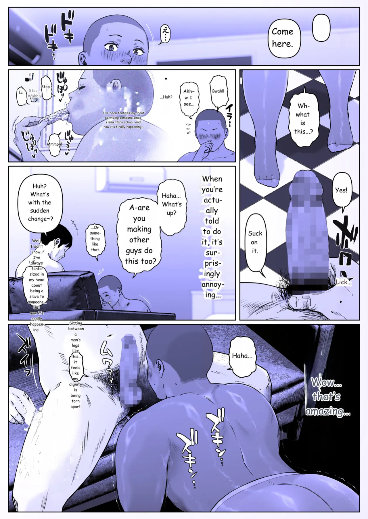 [喘息パンクス| zensoku punks] A Fine Day for Training: Nanase-kun 1