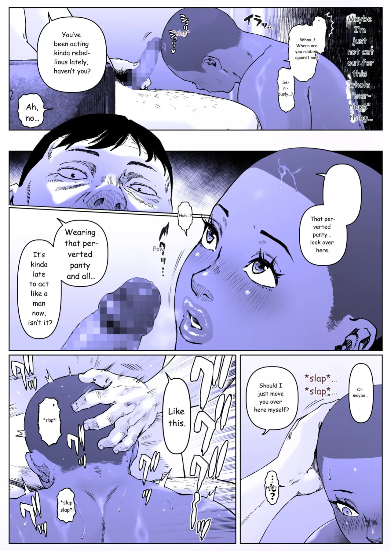 [喘息パンクス| zensoku punks] A Fine Day for Training: Nanase-kun 1