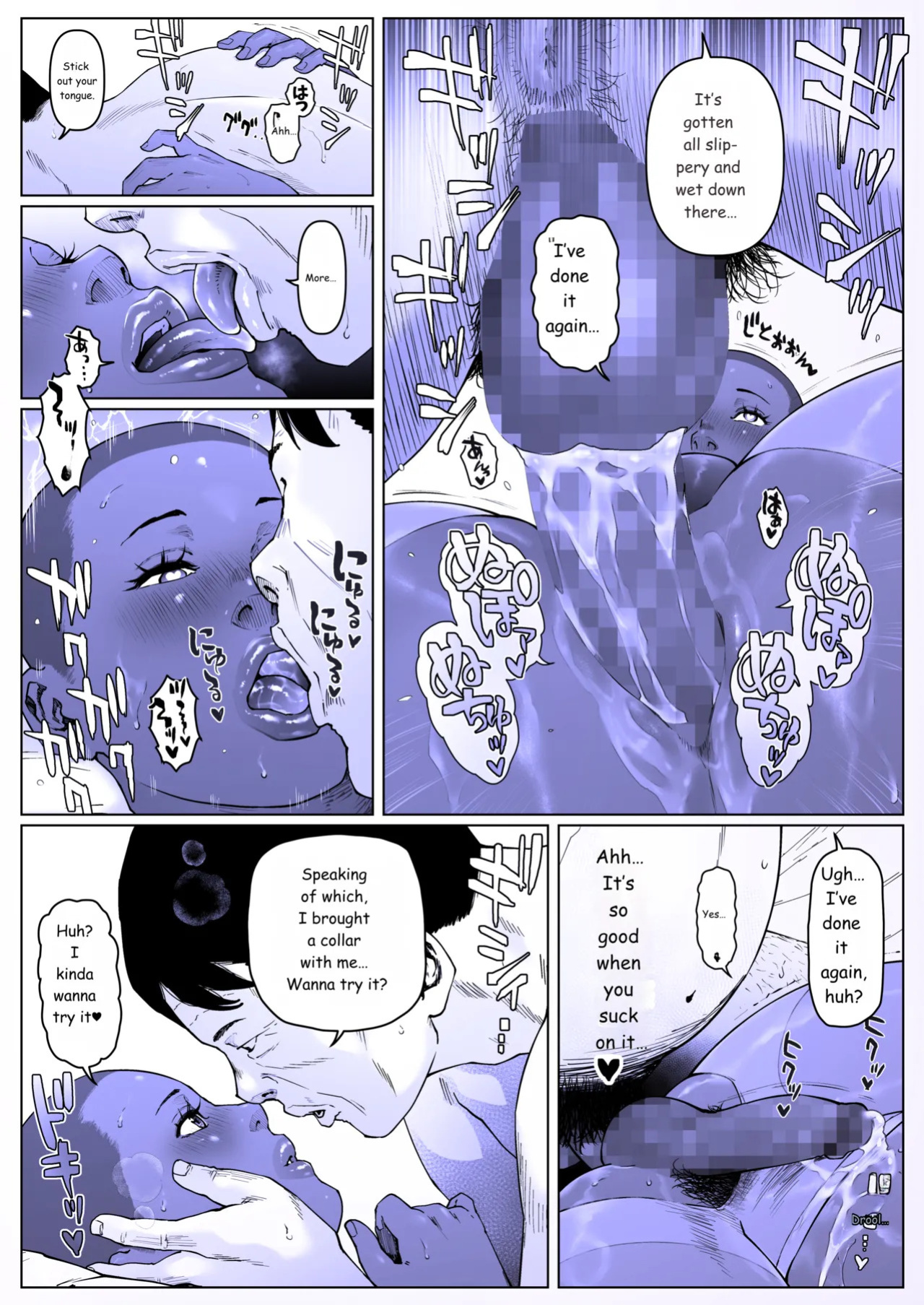 [喘息パンクス| zensoku punks] A Fine Day for Training: Nanase-kun 1