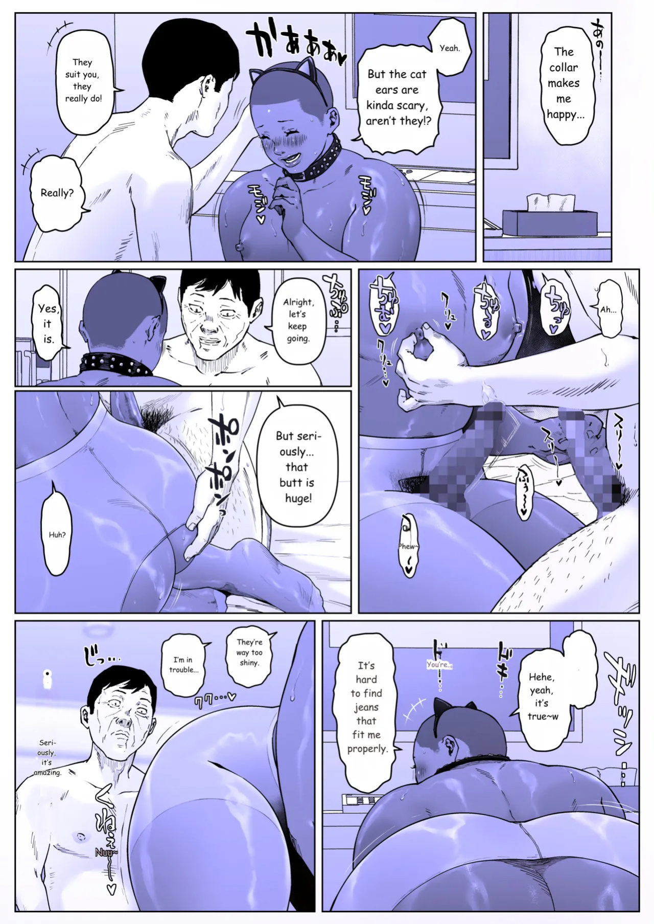 [喘息パンクス| zensoku punks] A Fine Day for Training: Nanase-kun 1