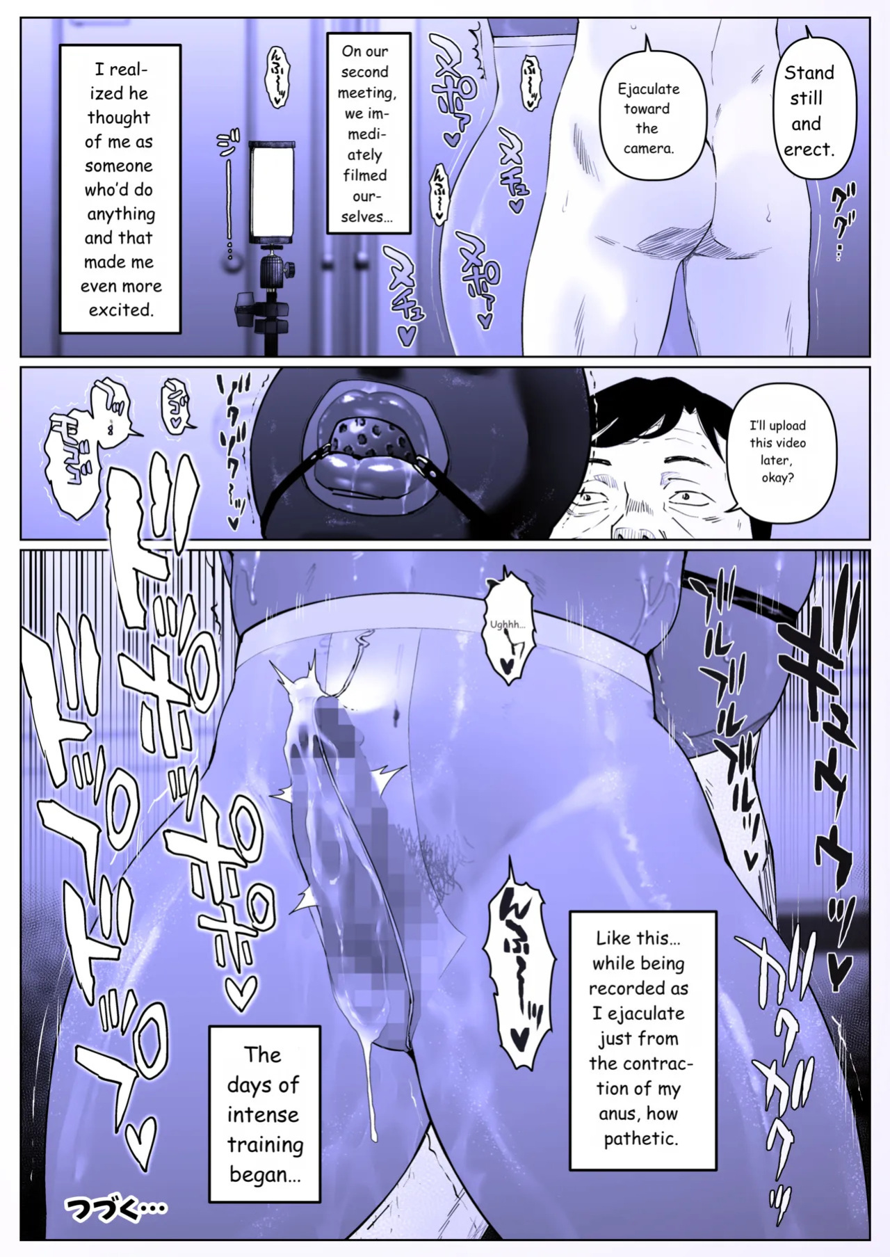 [喘息パンクス| zensoku punks] A Fine Day for Training: Nanase-kun 1