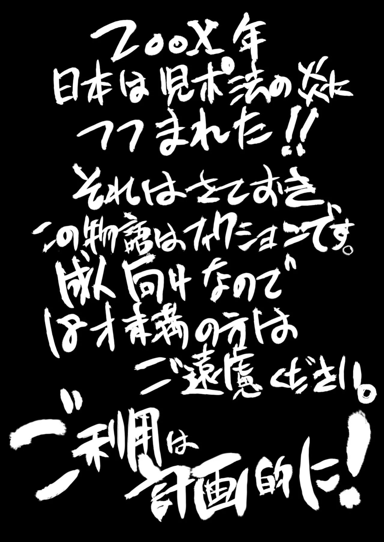 (C76) [Magnolia (Hanamaki Kaeru)] Kokumaro Shounen [English]