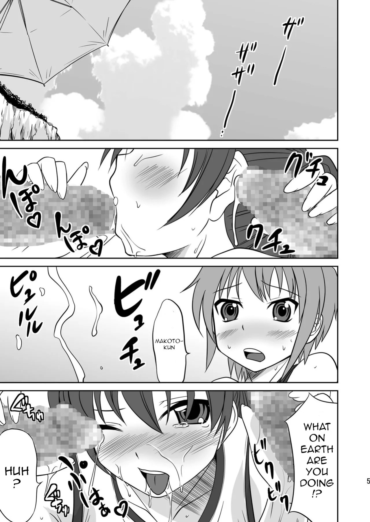(C76) [Magnolia (Hanamaki Kaeru)] Kokumaro Shounen [English]
