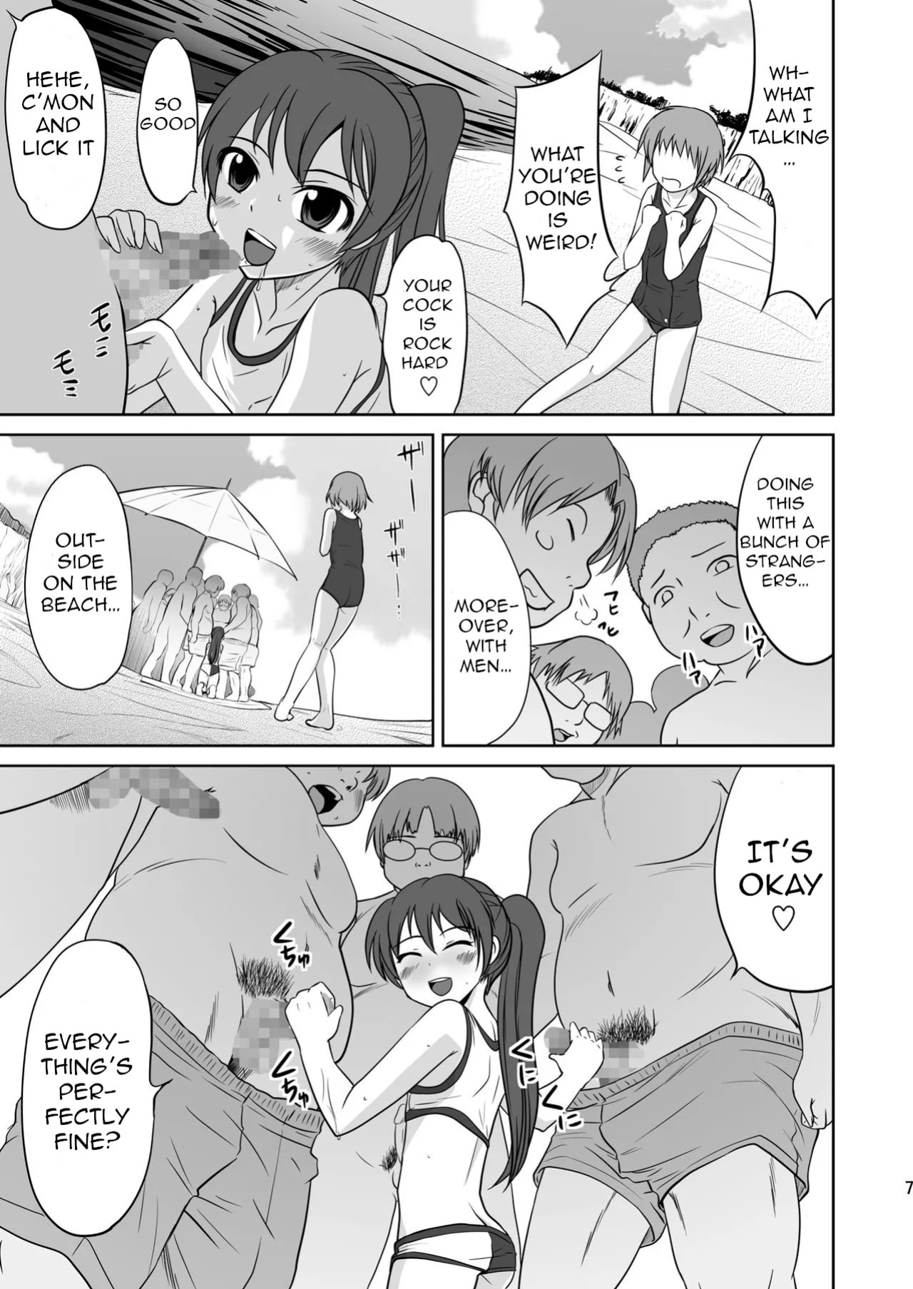 (C76) [Magnolia (Hanamaki Kaeru)] Kokumaro Shounen [English]