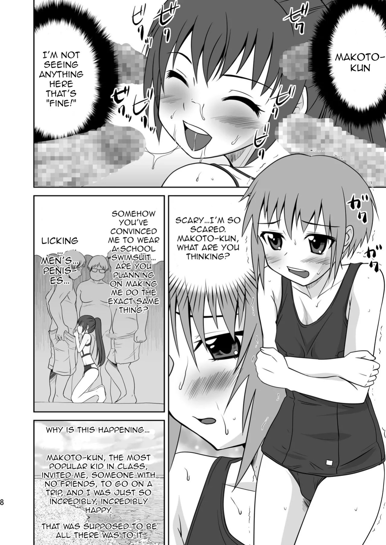 (C76) [Magnolia (Hanamaki Kaeru)] Kokumaro Shounen [English]