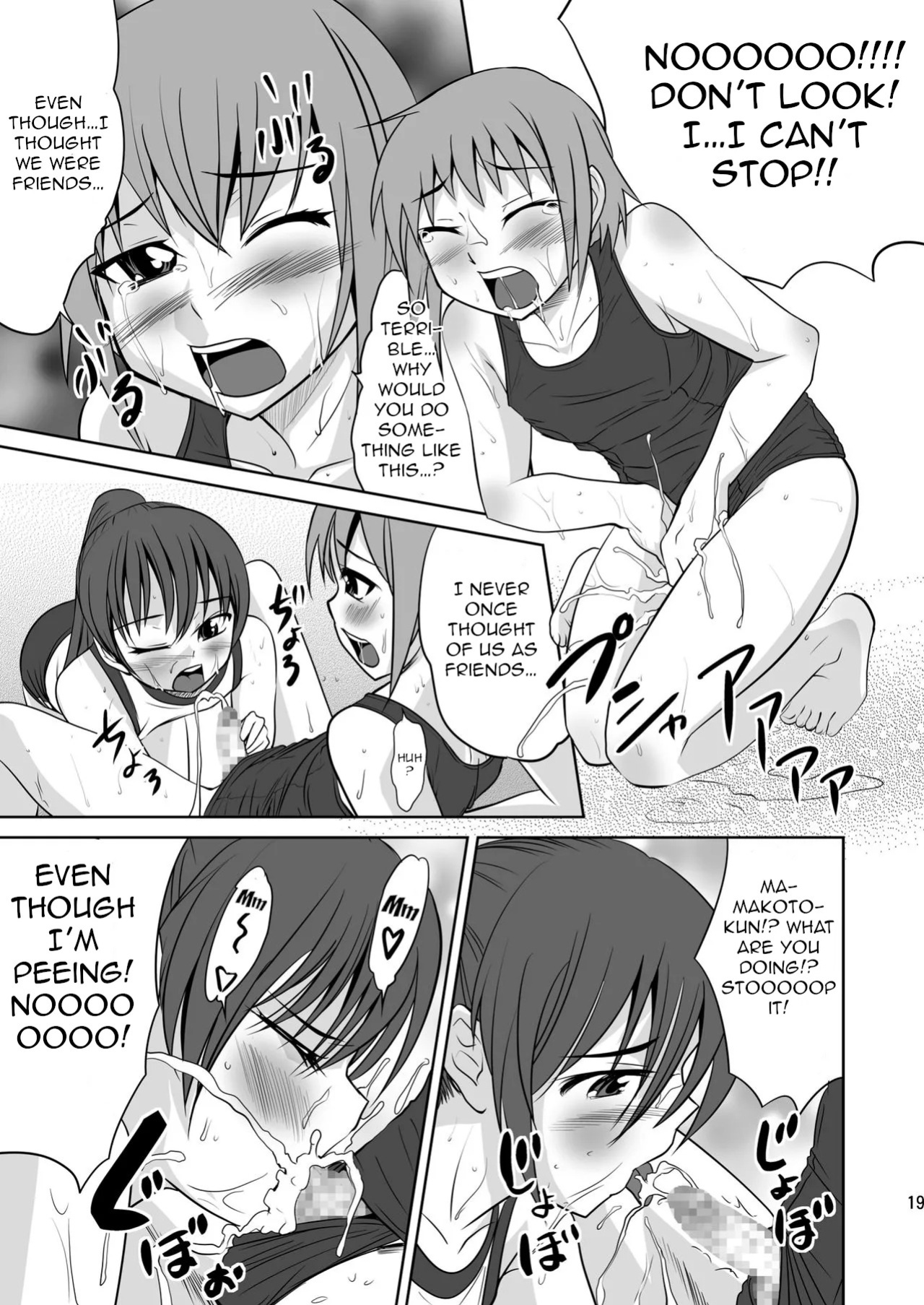 (C76) [Magnolia (Hanamaki Kaeru)] Kokumaro Shounen [English]