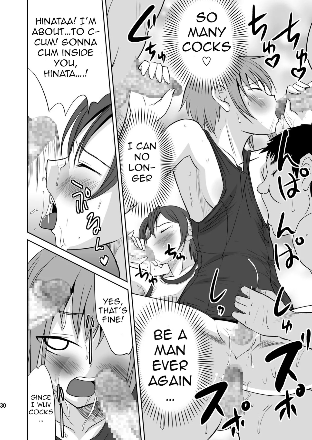 (C76) [Magnolia (Hanamaki Kaeru)] Kokumaro Shounen [English]