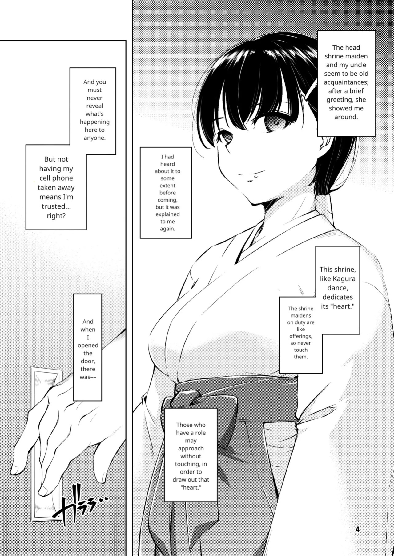 [Medical Company (Kawamura Tsukasa)] Shakuyaku no Mori San | Forest of Peonies 3 [English] [Digital]