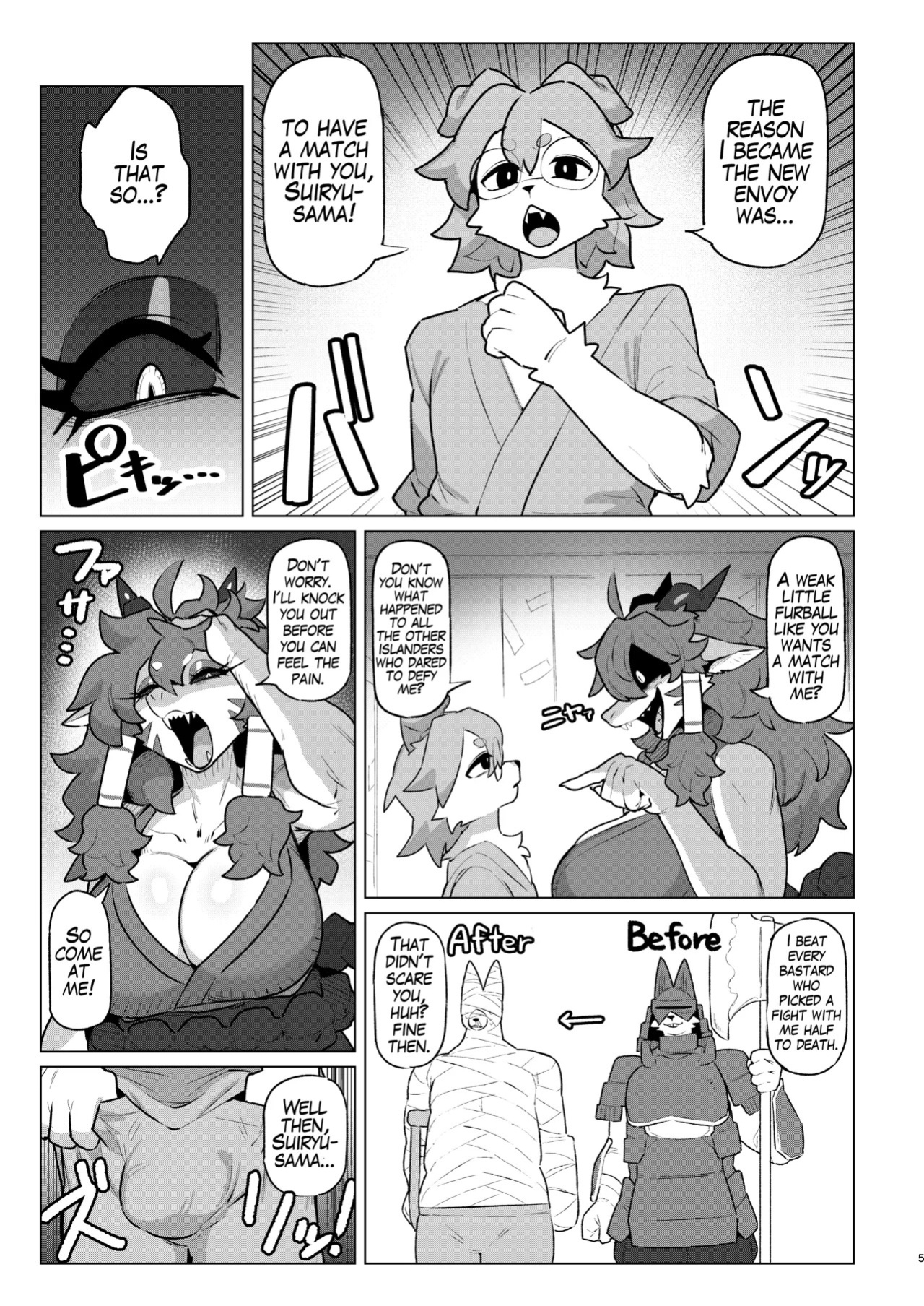 [CandleLight (Suigi)] Make Shirazu no Suiryuu-san [English] [Digital]