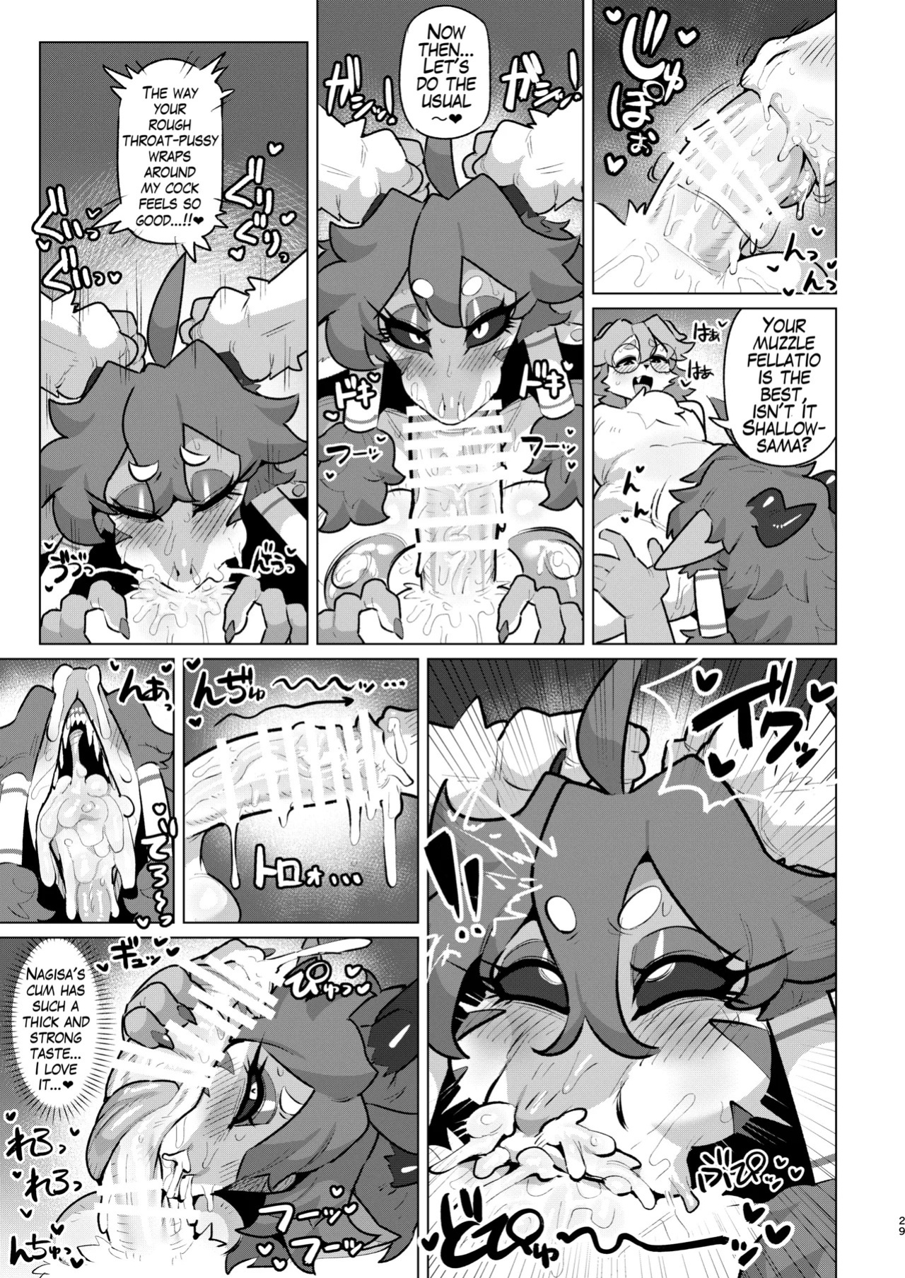 [CandleLight (Suigi)] Make Shirazu no Suiryuu-san [English] [Digital]