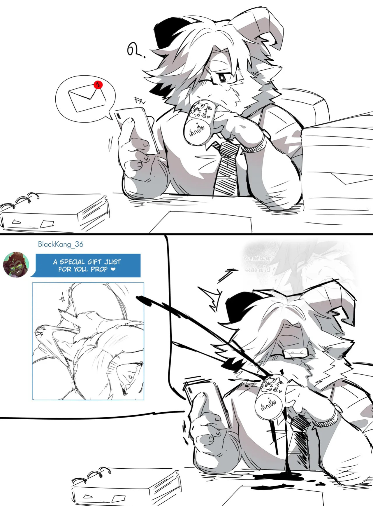 [BooBoo] Passionate Affection [English] (Ongoing)