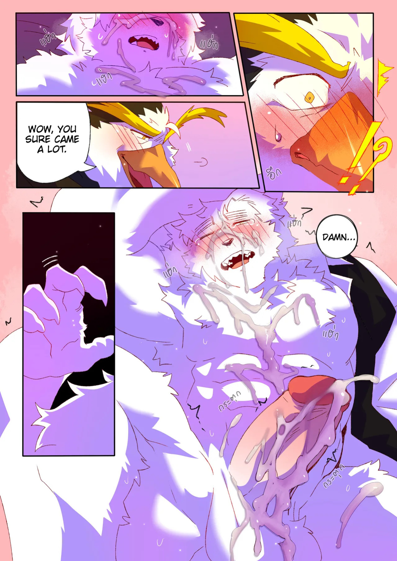 [BooBoo] Passionate Affection [English] (Ongoing)