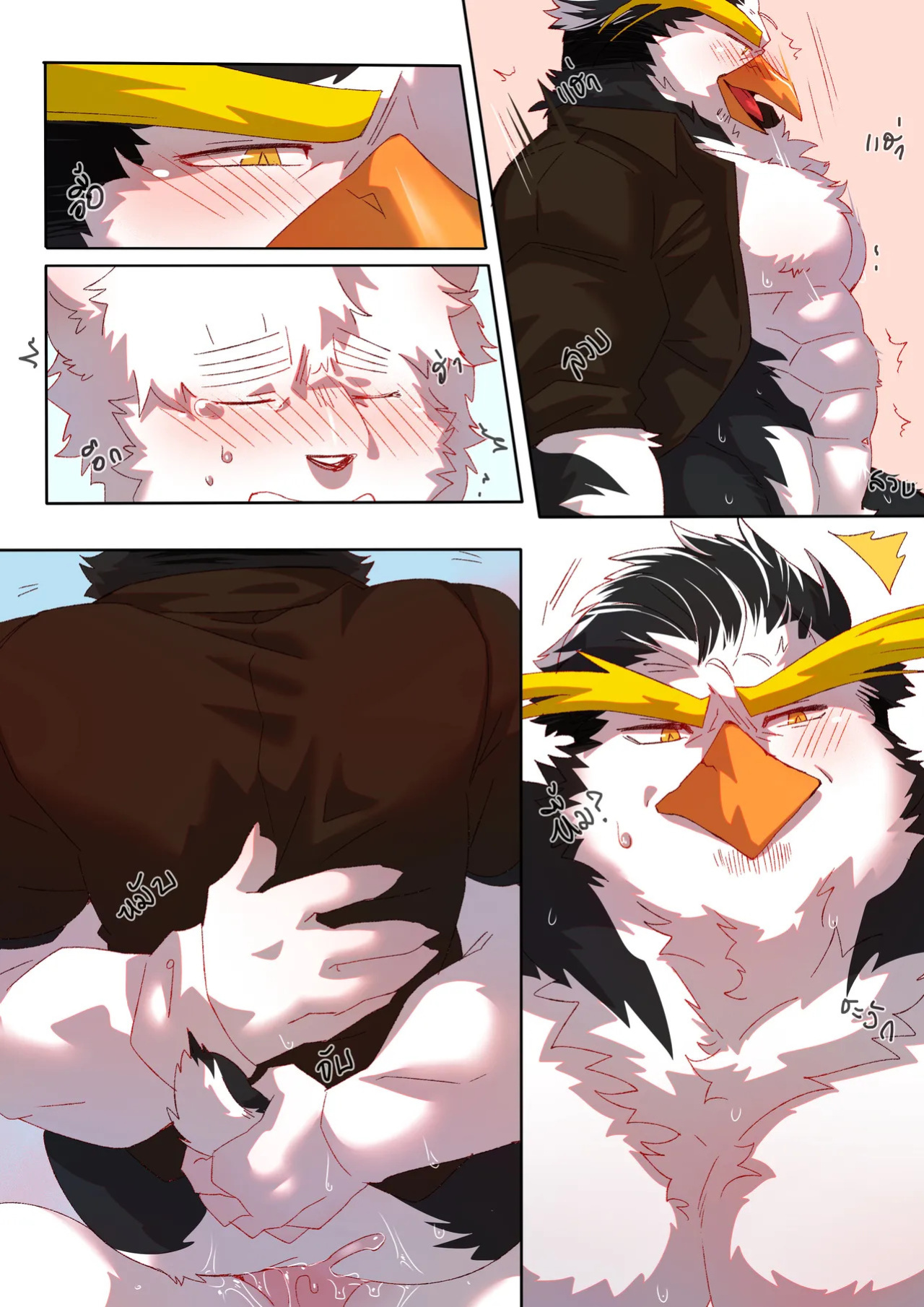 [BooBoo] Passionate Affection [English] (Ongoing)