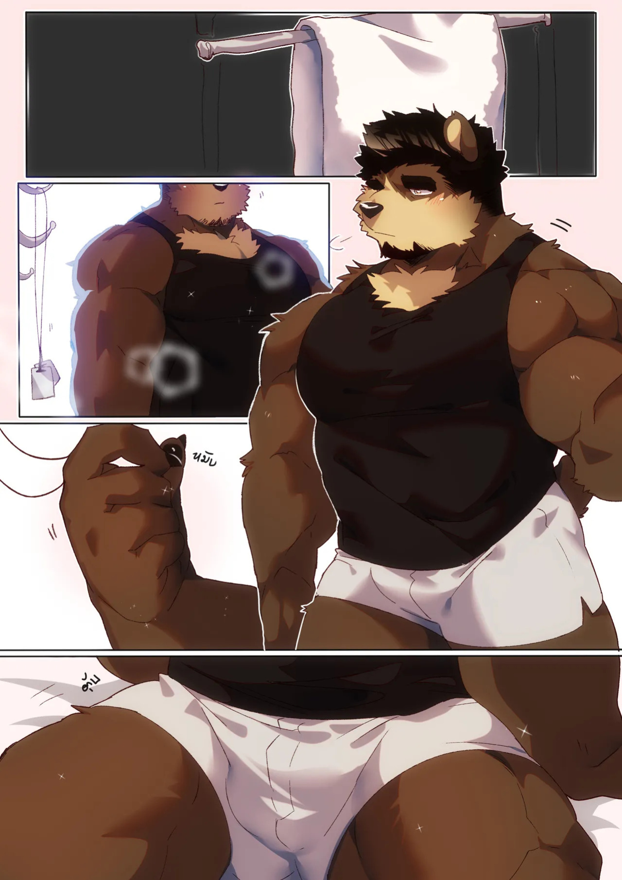 [BooBoo] Passionate Affection [English] (Ongoing)