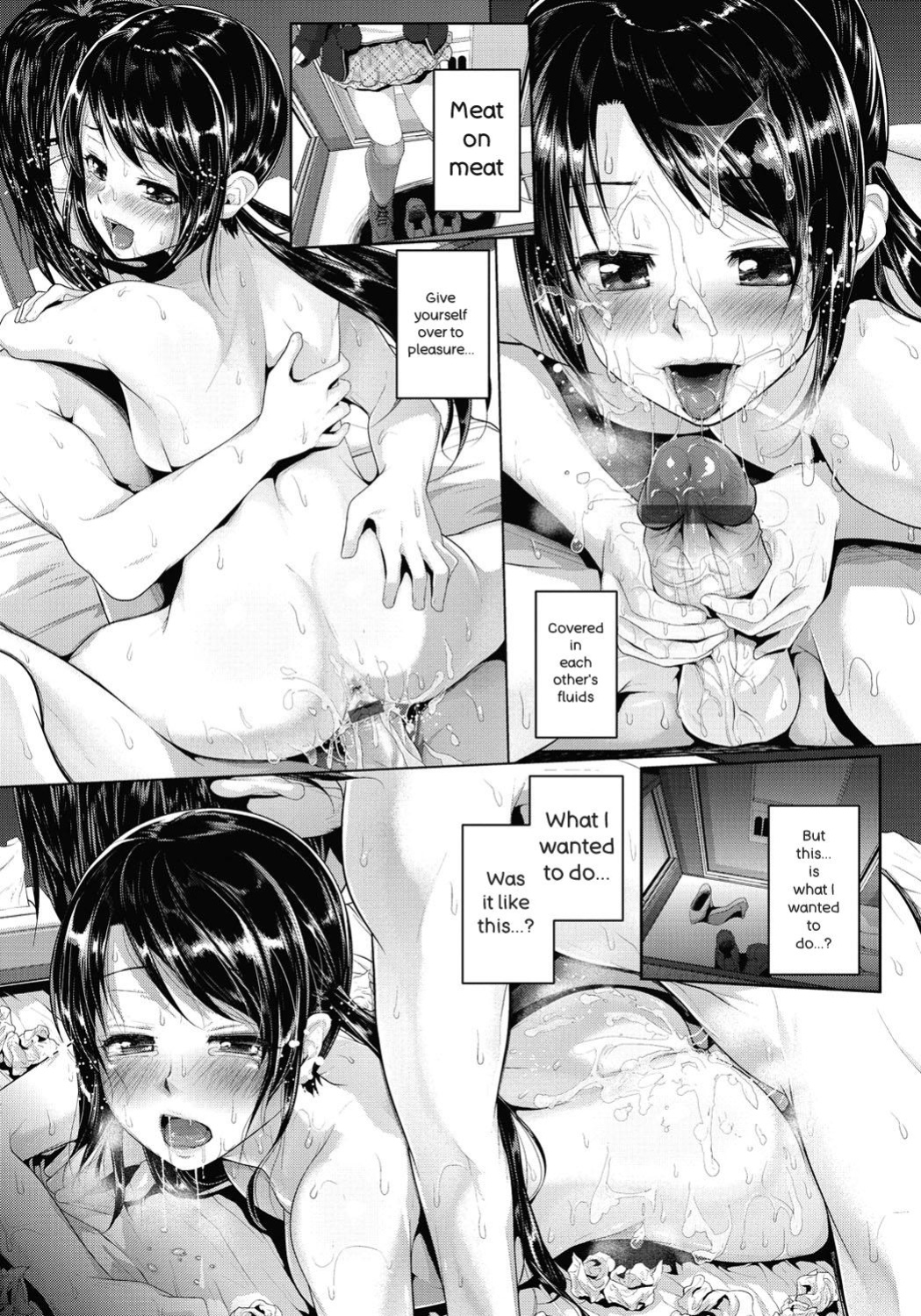 [Inoue Makito] Wet. [Digital]