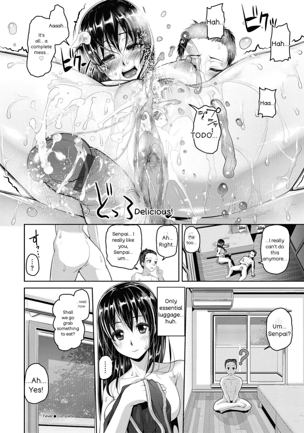 [Inoue Makito] Wet. [Digital]