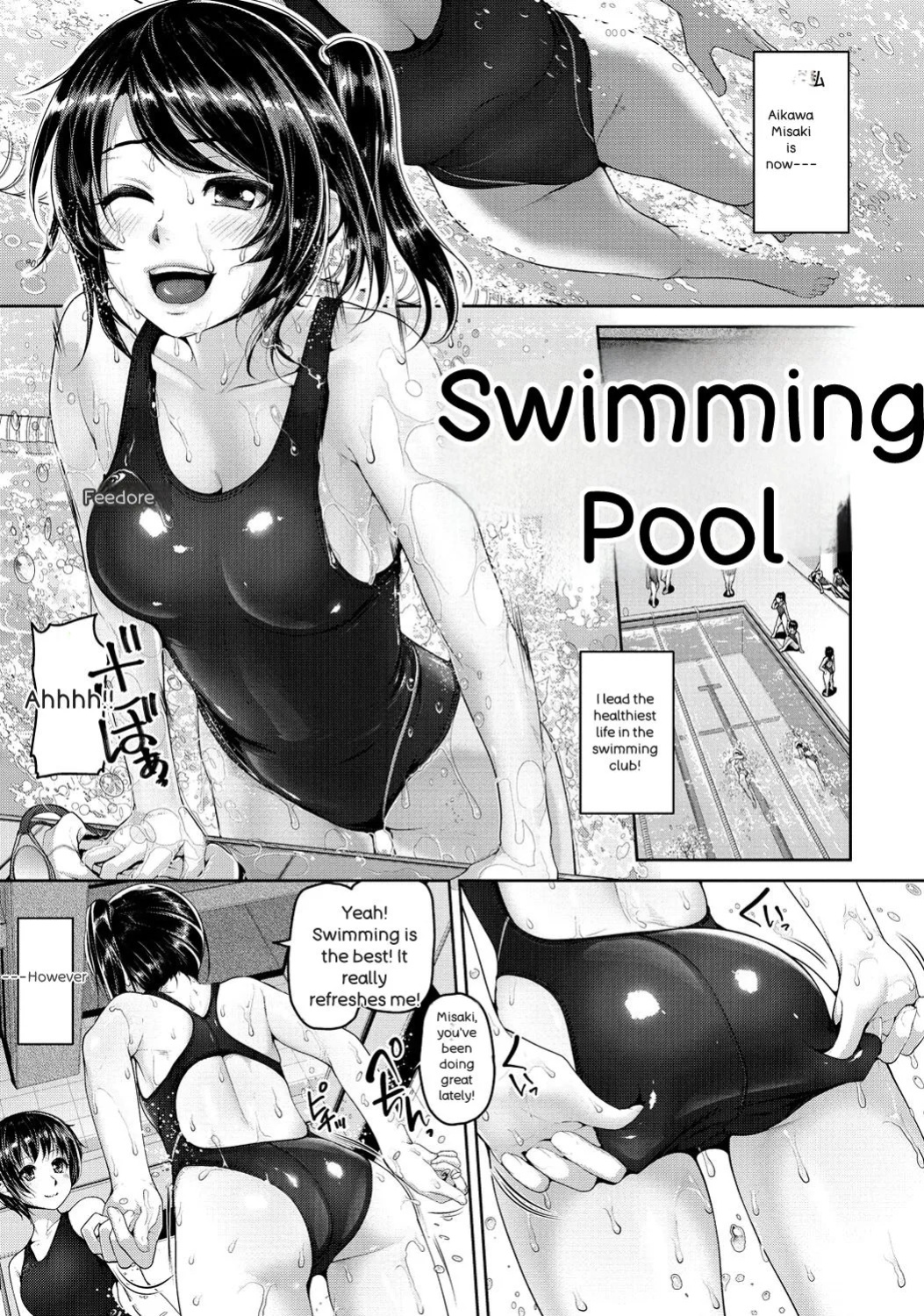 [Inoue Makito] Wet. [Digital]