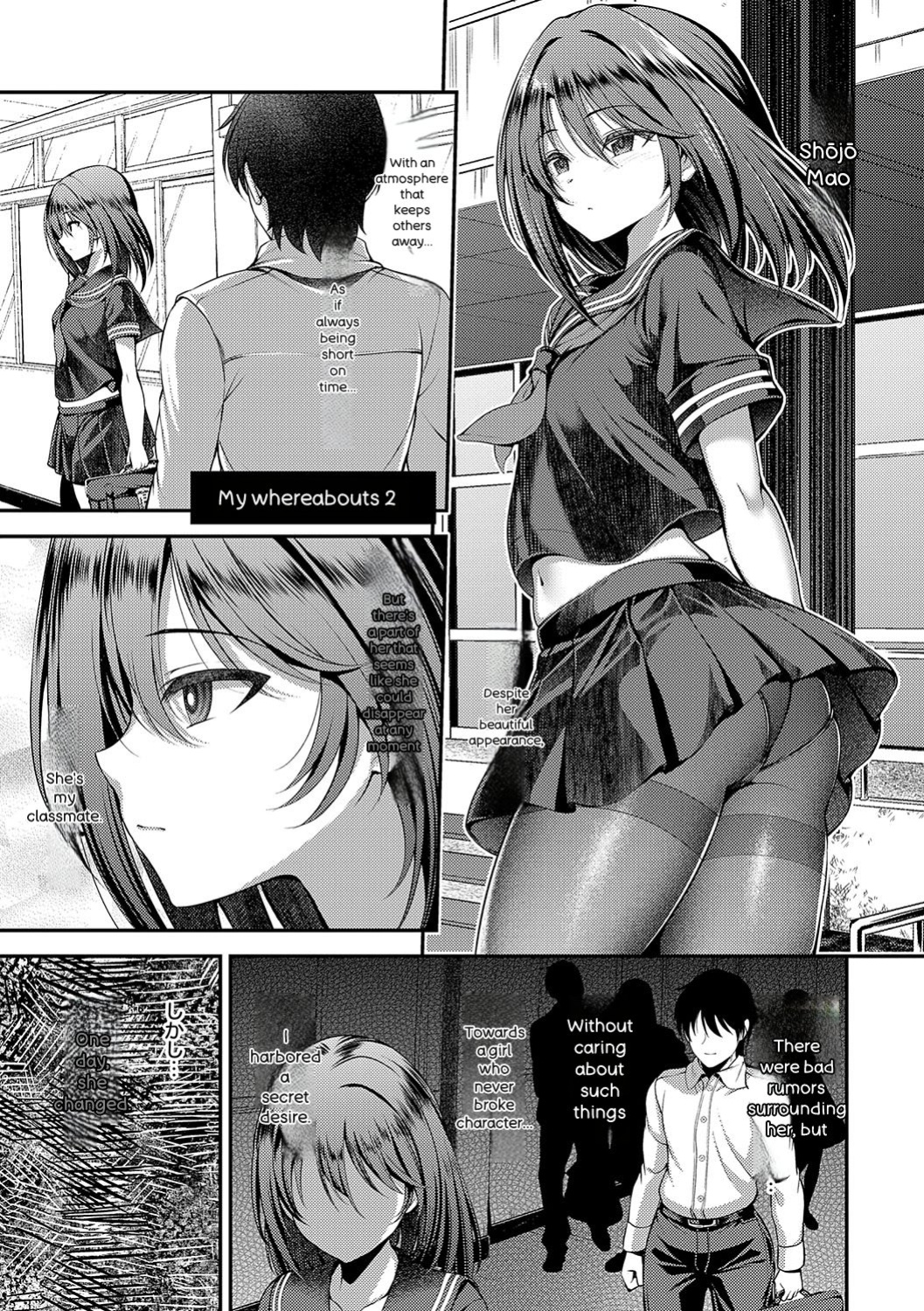 [ment] Honto no Watashi ga Miseru Kao - My real face [Digital]
