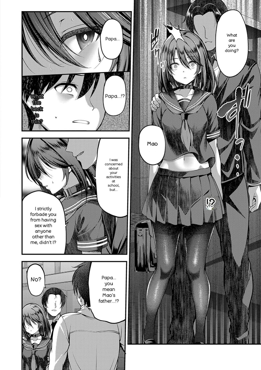[ment] Honto no Watashi ga Miseru Kao - My real face [Digital]