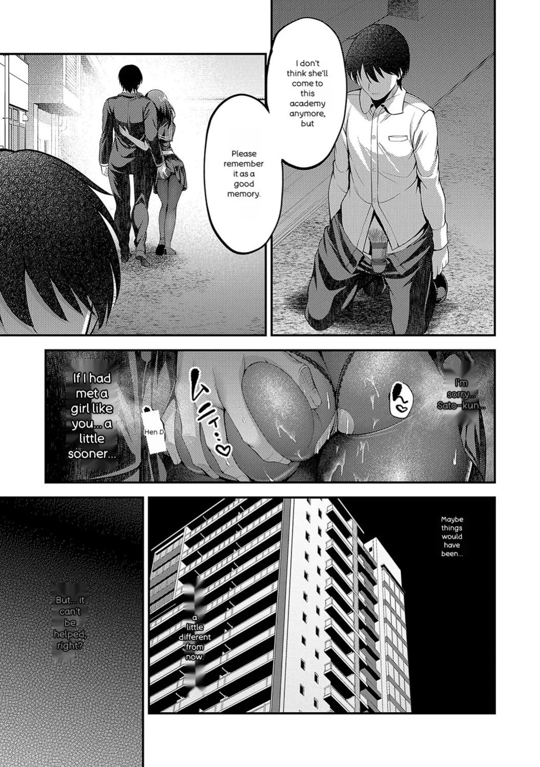 [ment] Honto no Watashi ga Miseru Kao - My real face [Digital]
