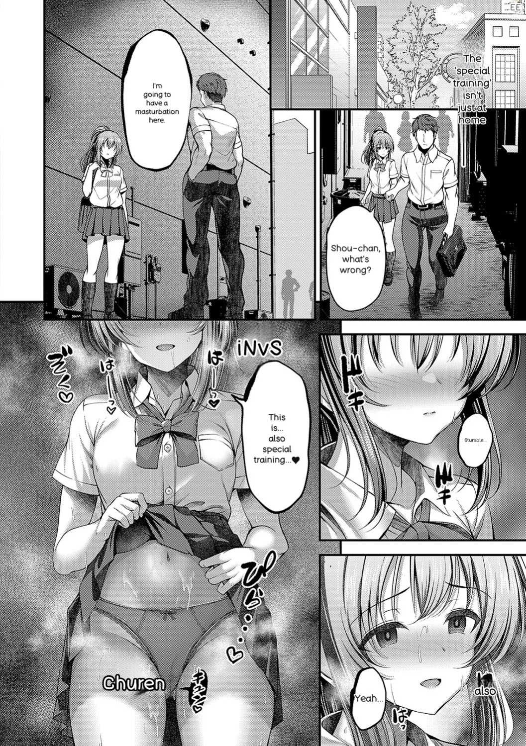[ment] Honto no Watashi ga Miseru Kao - My real face [Digital]