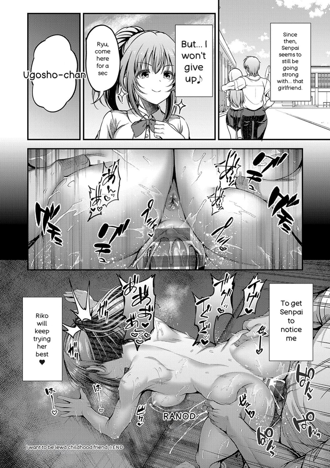 [ment] Honto no Watashi ga Miseru Kao - My real face [Digital]