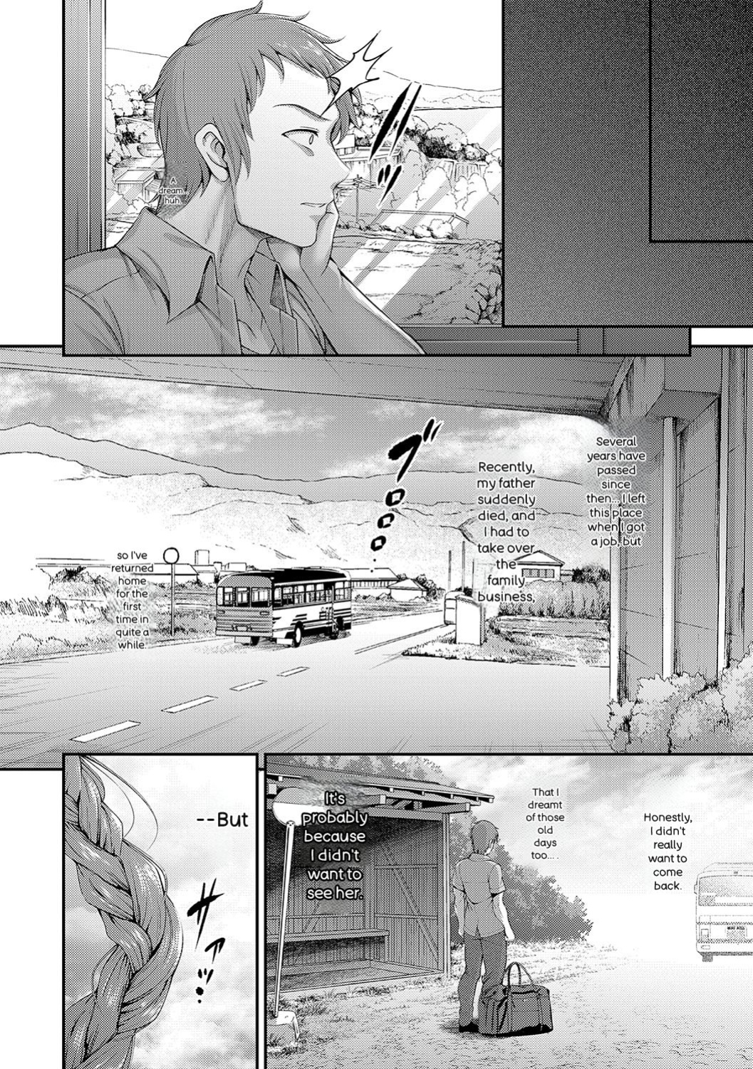 [ment] Honto no Watashi ga Miseru Kao - My real face [Digital]