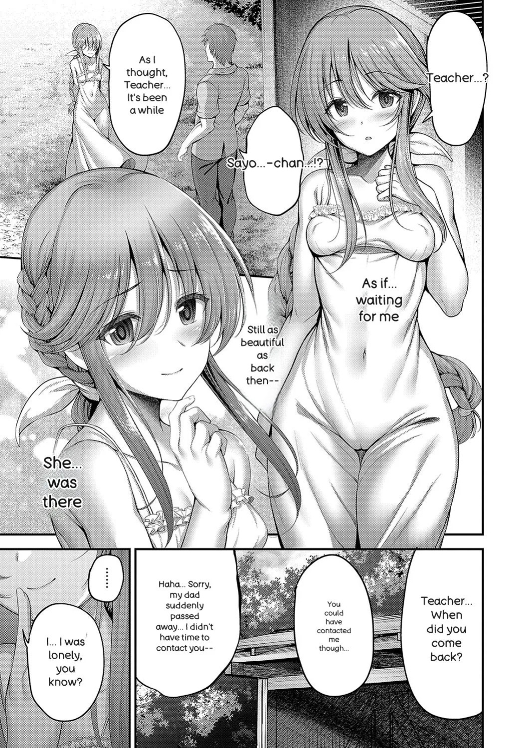 [ment] Honto no Watashi ga Miseru Kao - My real face [Digital]