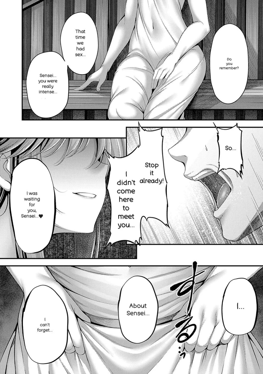 [ment] Honto no Watashi ga Miseru Kao - My real face [Digital]