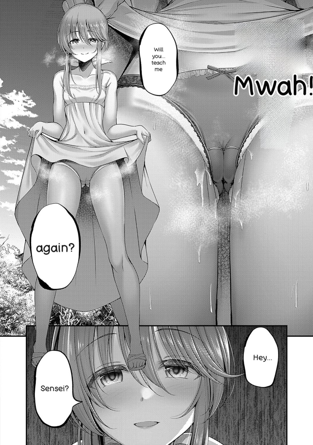 [ment] Honto no Watashi ga Miseru Kao - My real face [Digital]
